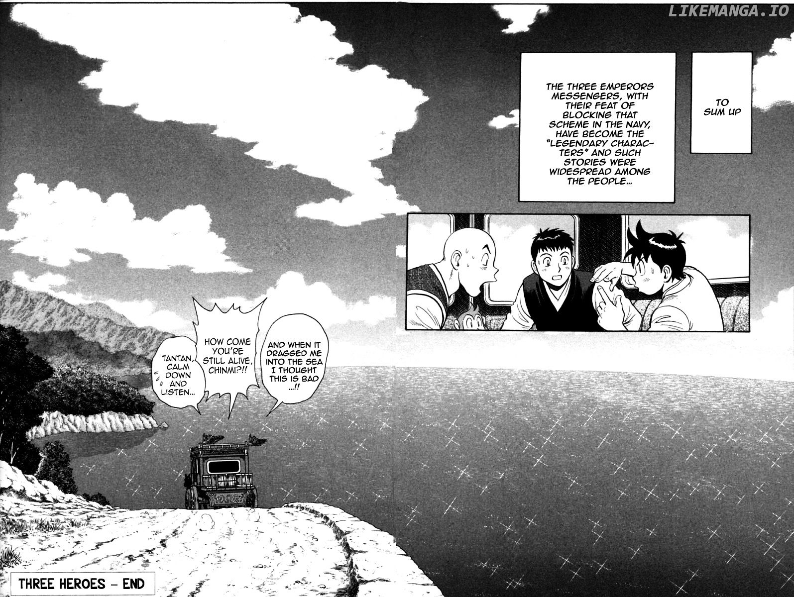 Shin Tekken Chinmi chapter 79 - page 41