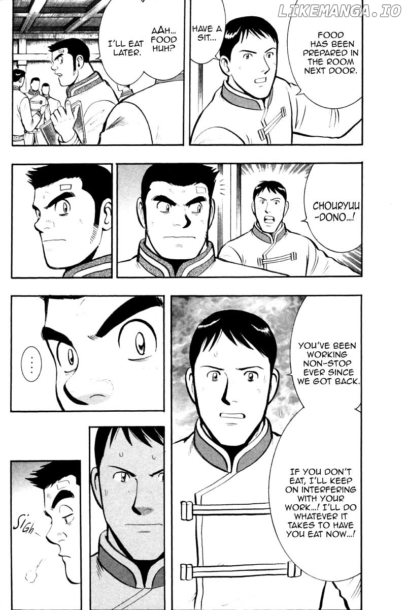 Shin Tekken Chinmi chapter 79 - page 5