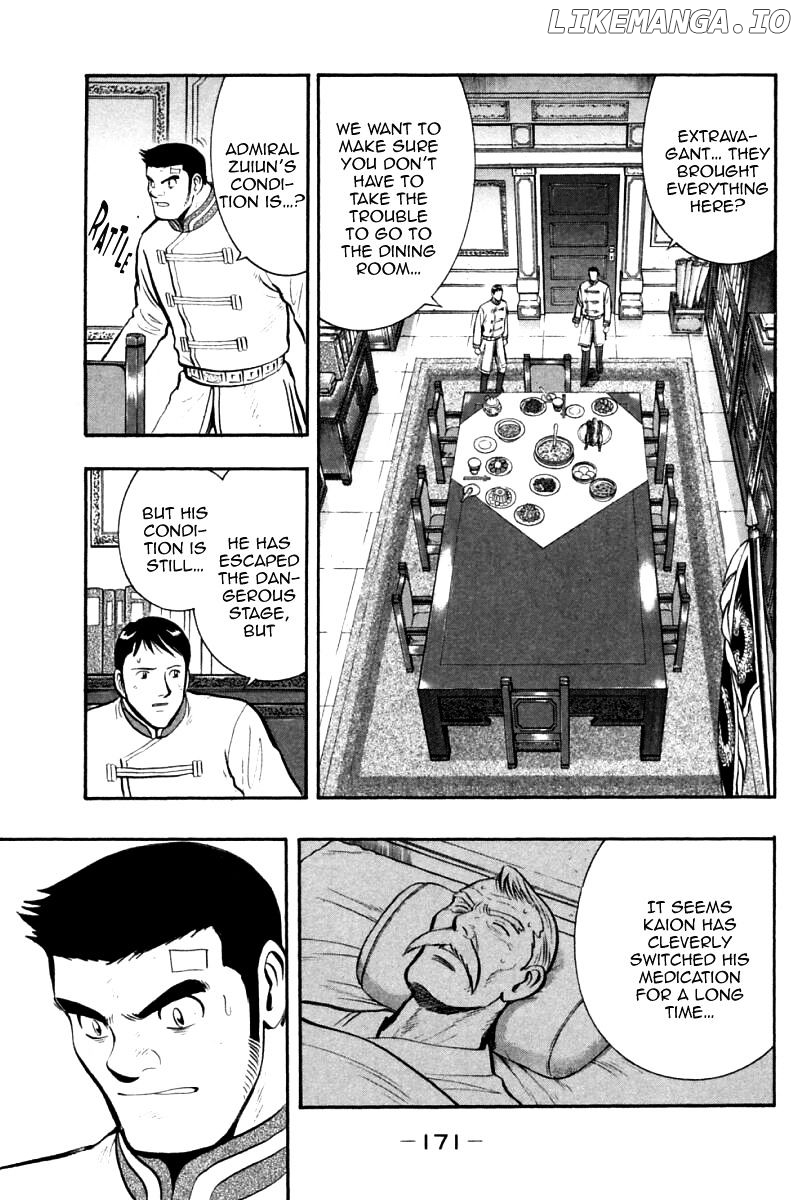 Shin Tekken Chinmi chapter 79 - page 6