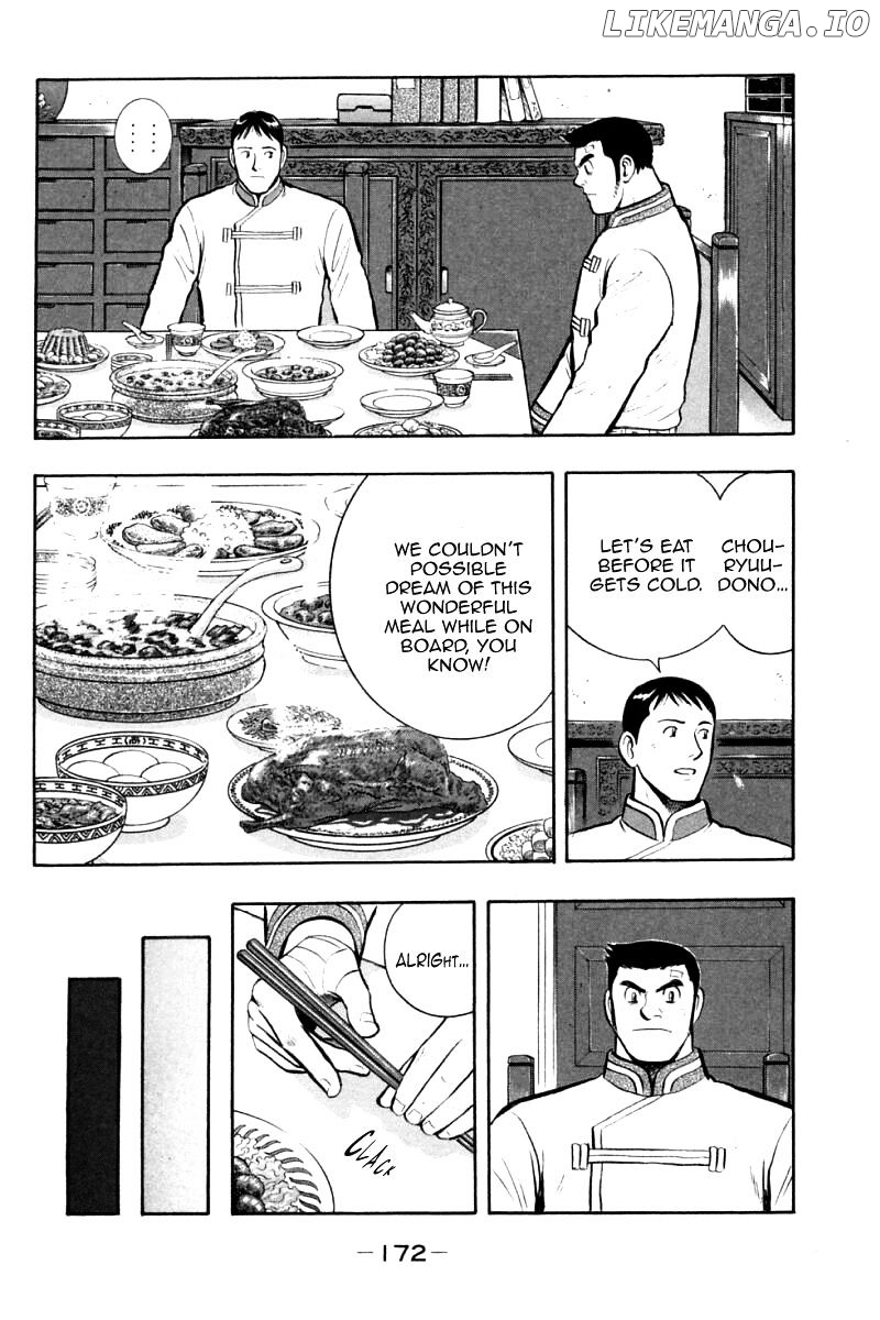 Shin Tekken Chinmi chapter 79 - page 7