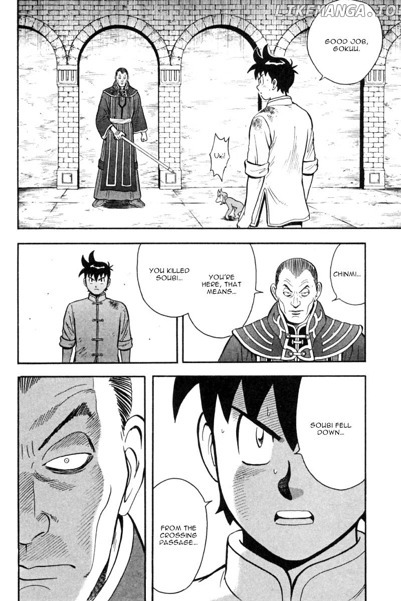 Shin Tekken Chinmi chapter 80 - page 24