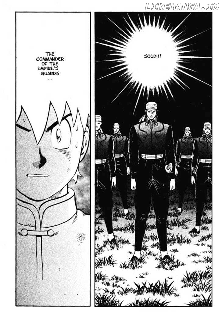 Shin Tekken Chinmi chapter 11 - page 2