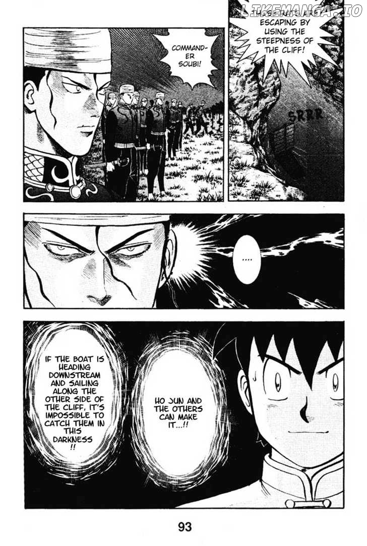 Shin Tekken Chinmi chapter 11 - page 3