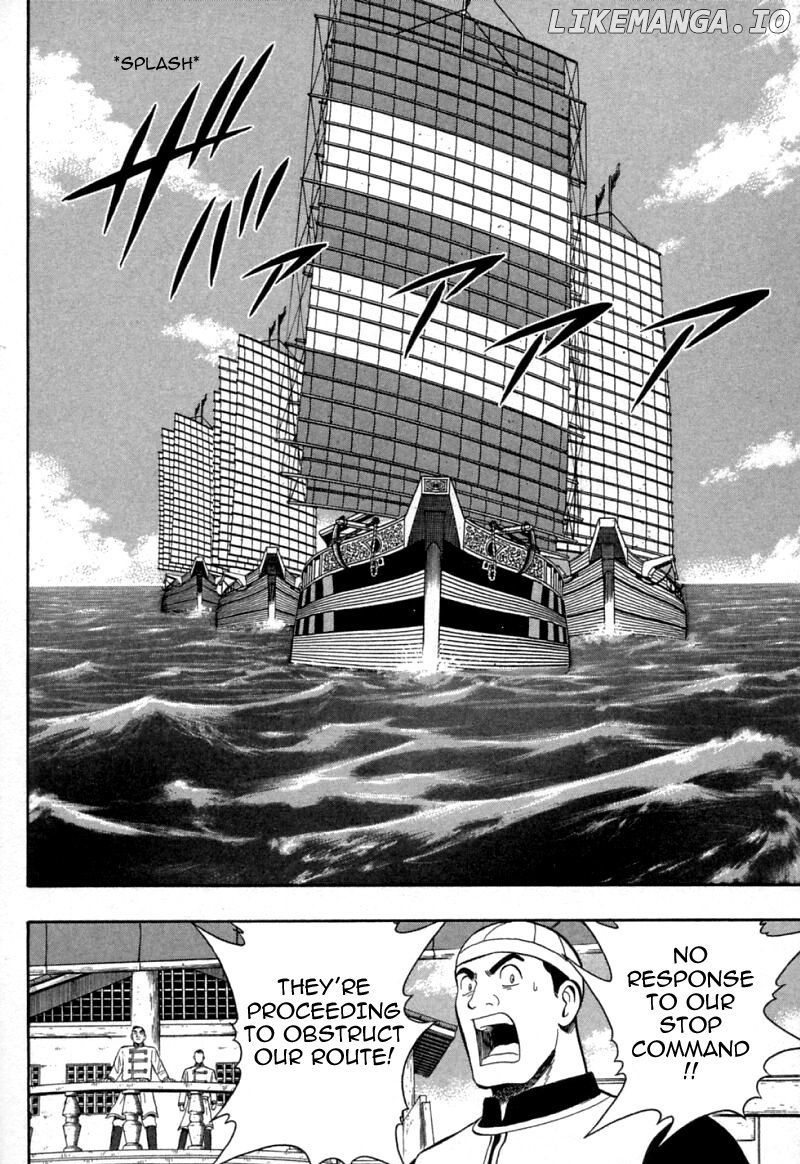 Shin Tekken Chinmi chapter 56 - page 4