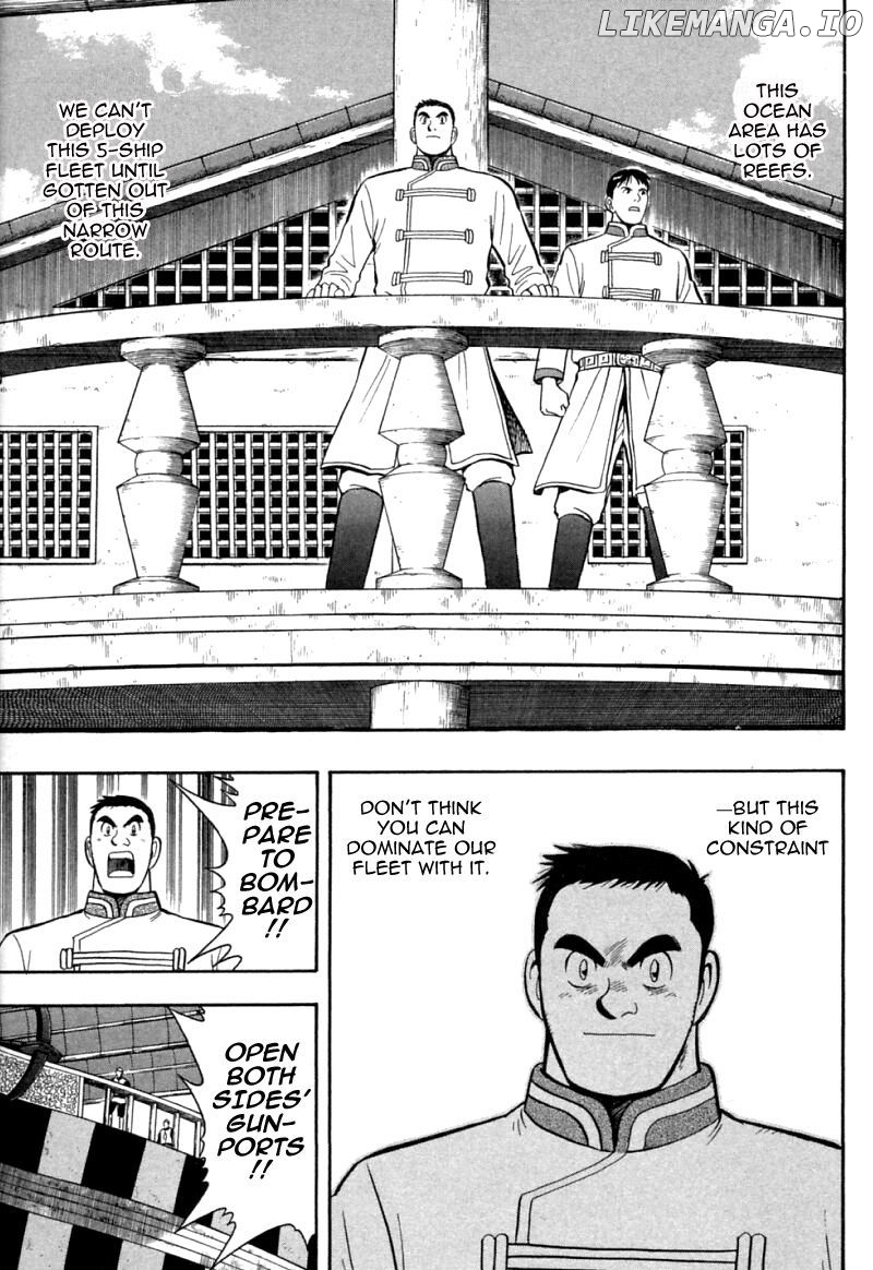 Shin Tekken Chinmi chapter 56 - page 5