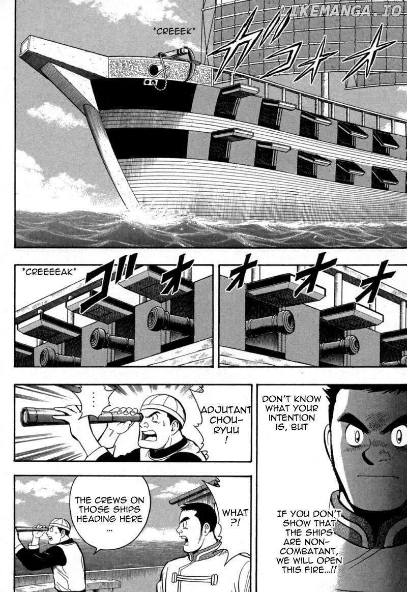 Shin Tekken Chinmi chapter 56 - page 6