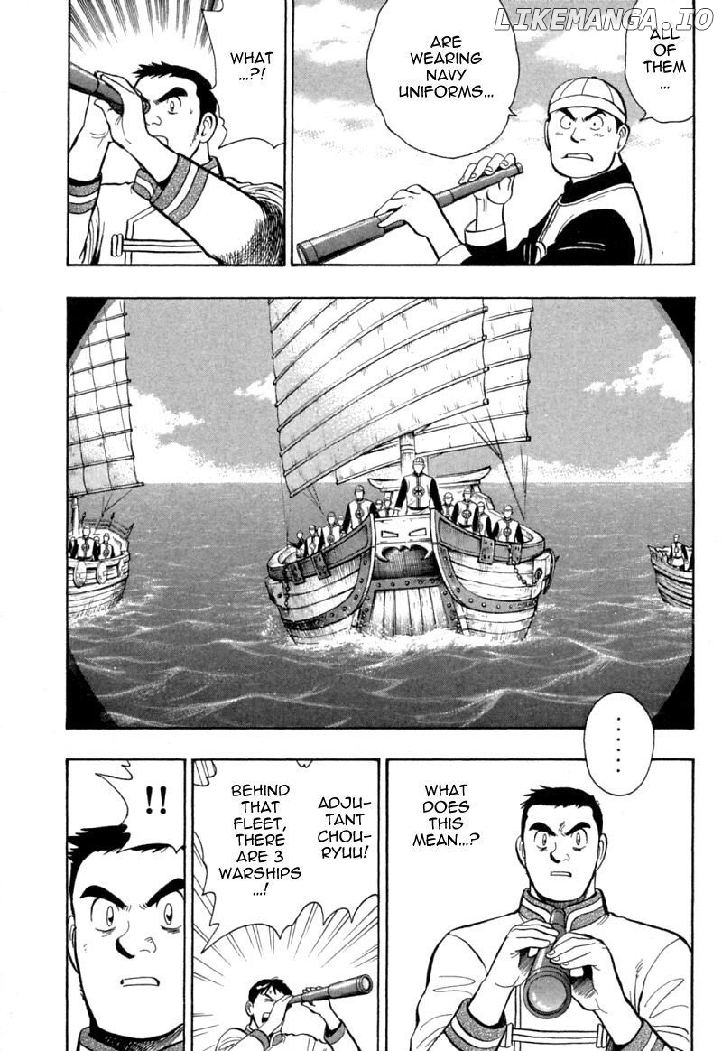 Shin Tekken Chinmi chapter 56 - page 7