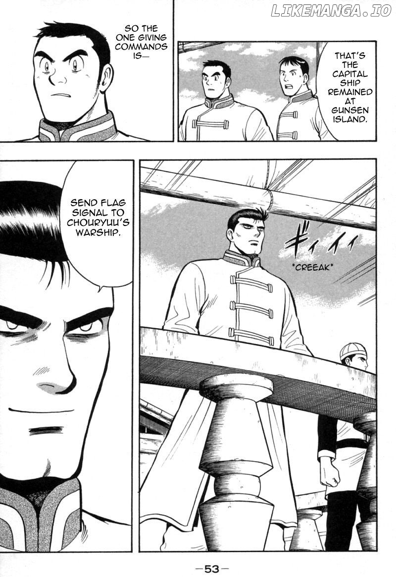 Shin Tekken Chinmi chapter 56 - page 9