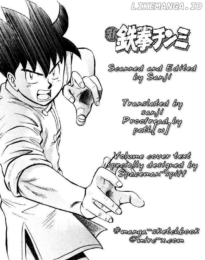 Shin Tekken Chinmi chapter 14 - page 1