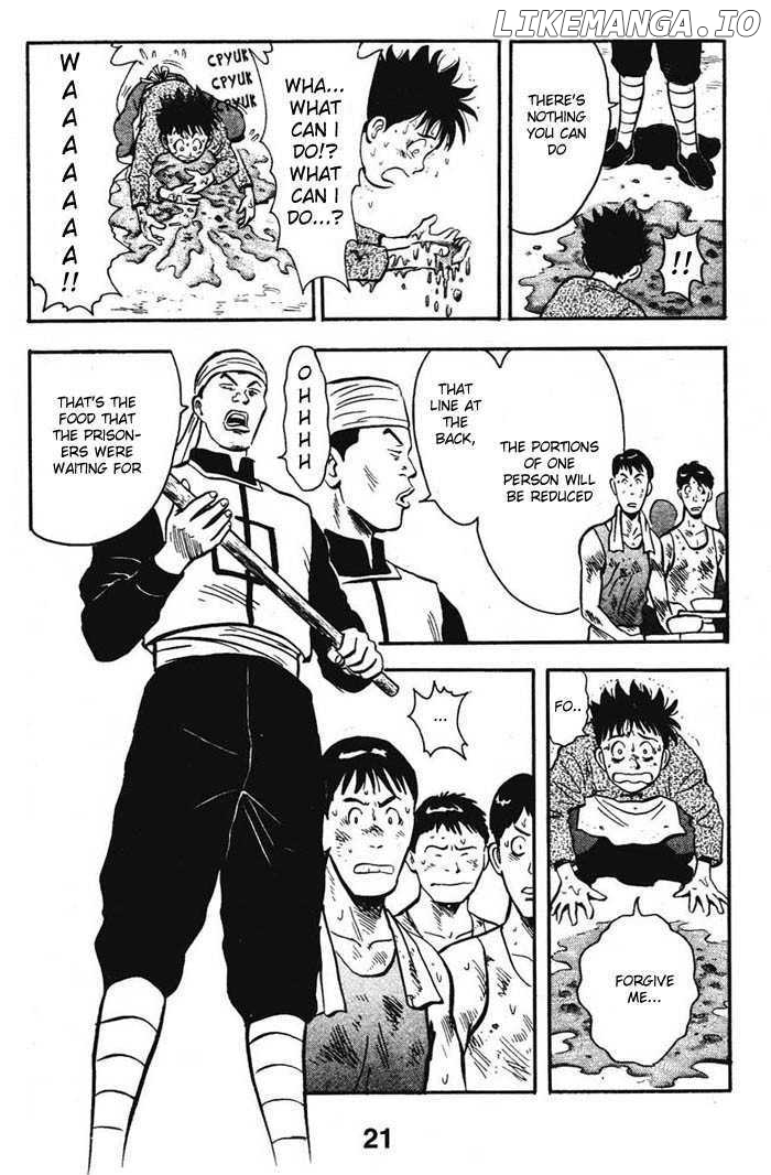Shin Tekken Chinmi chapter 14 - page 22