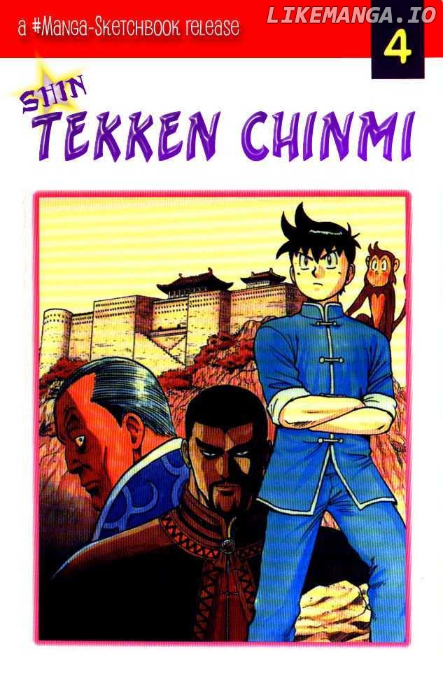 Shin Tekken Chinmi chapter 14 - page 2