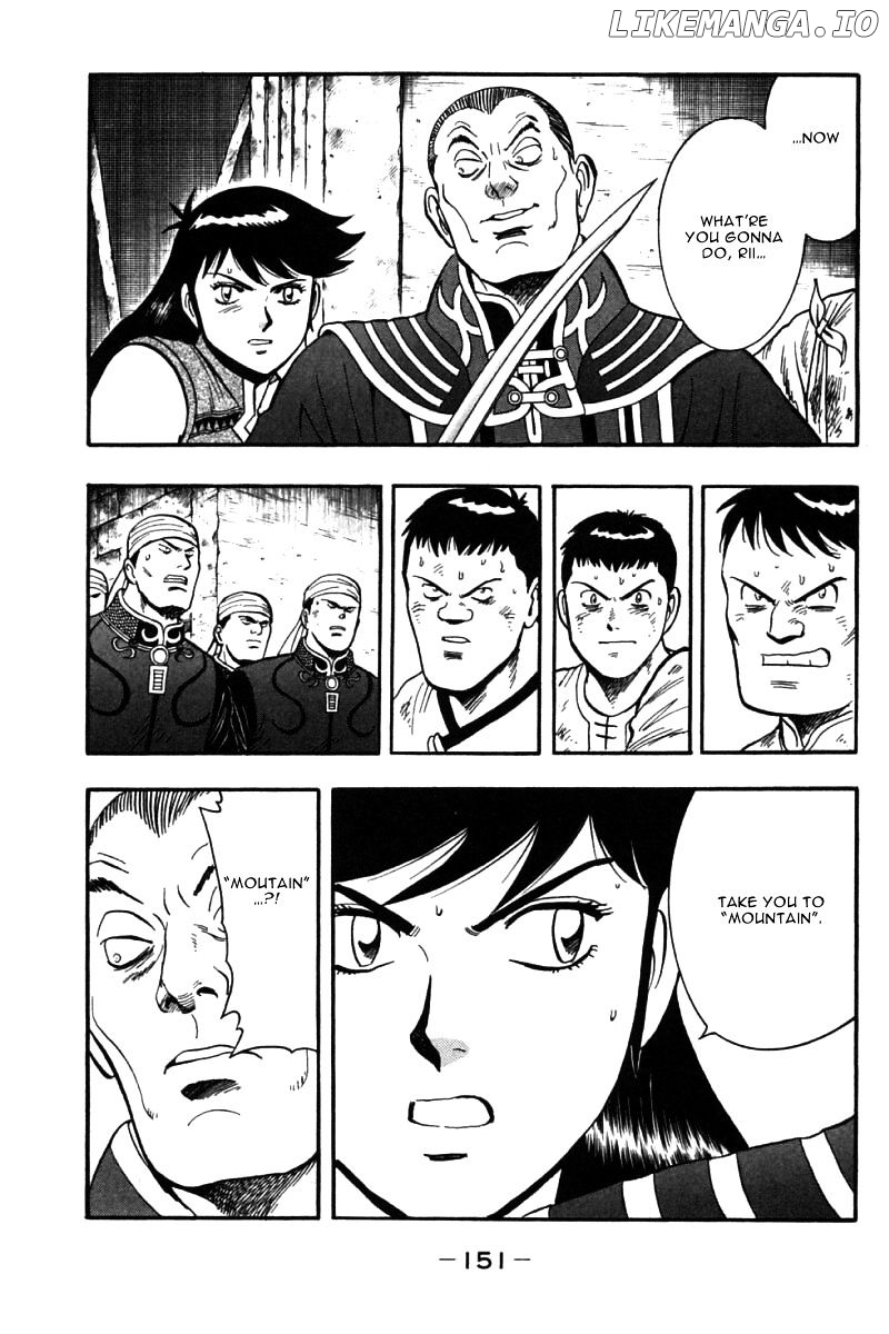 Shin Tekken Chinmi chapter 83 - page 27