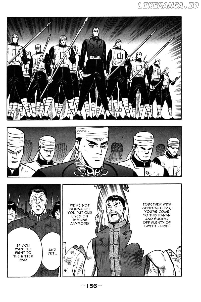 Shin Tekken Chinmi chapter 83 - page 32