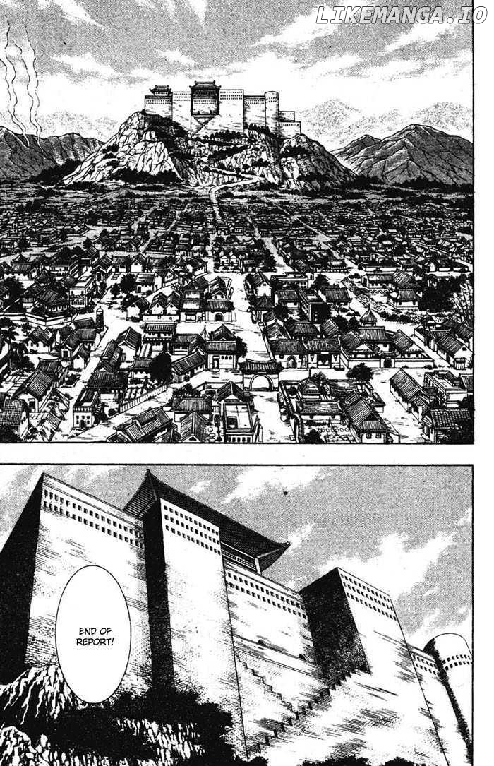 Shin Tekken Chinmi chapter 15 - page 2