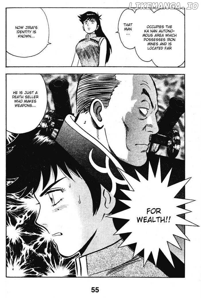 Shin Tekken Chinmi chapter 15 - page 24