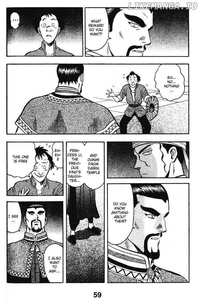 Shin Tekken Chinmi chapter 15 - page 28