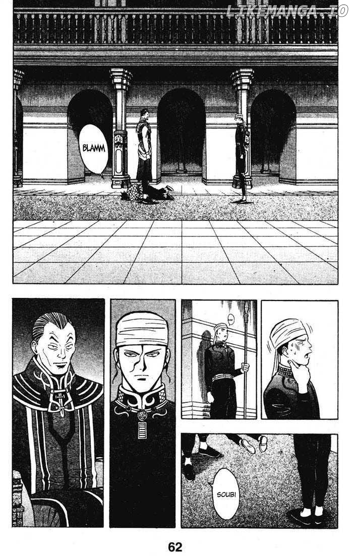Shin Tekken Chinmi chapter 15 - page 31