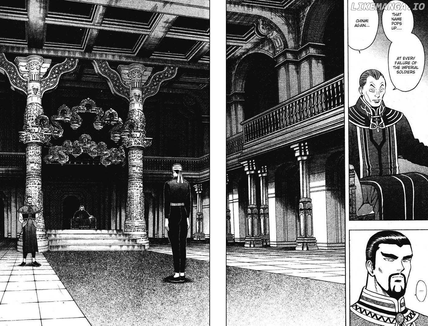 Shin Tekken Chinmi chapter 15 - page 4