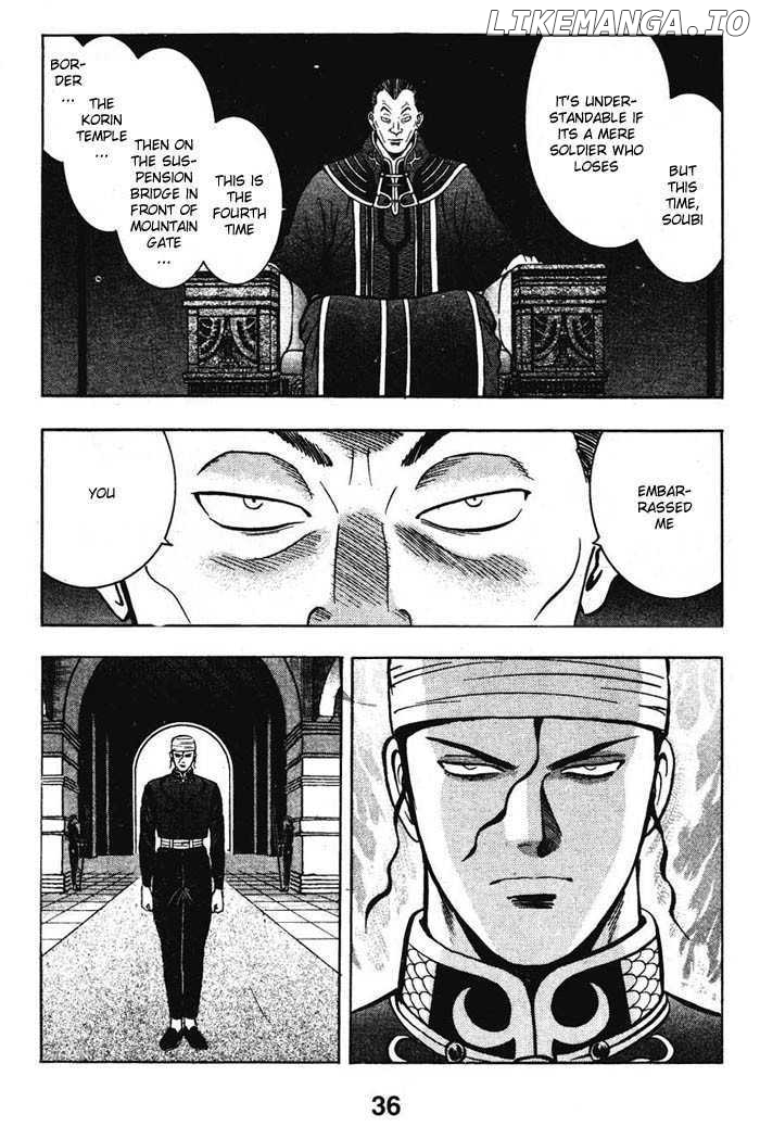 Shin Tekken Chinmi chapter 15 - page 5