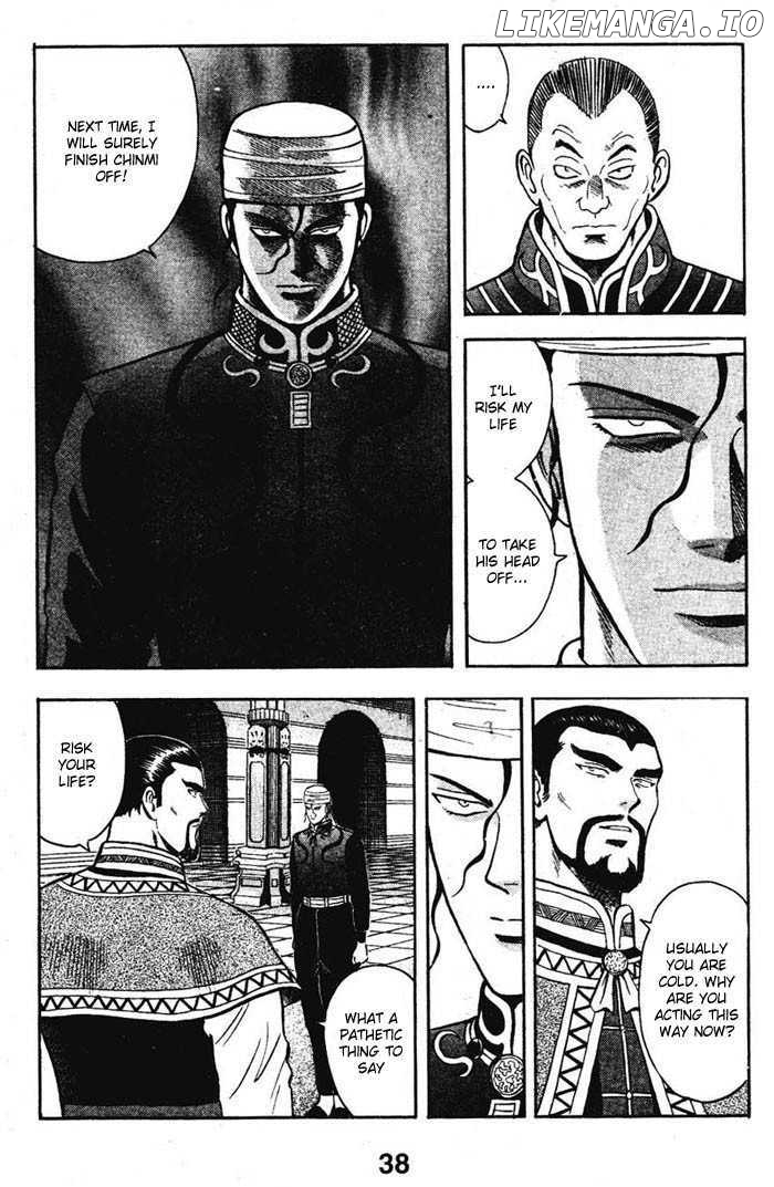 Shin Tekken Chinmi chapter 15 - page 7
