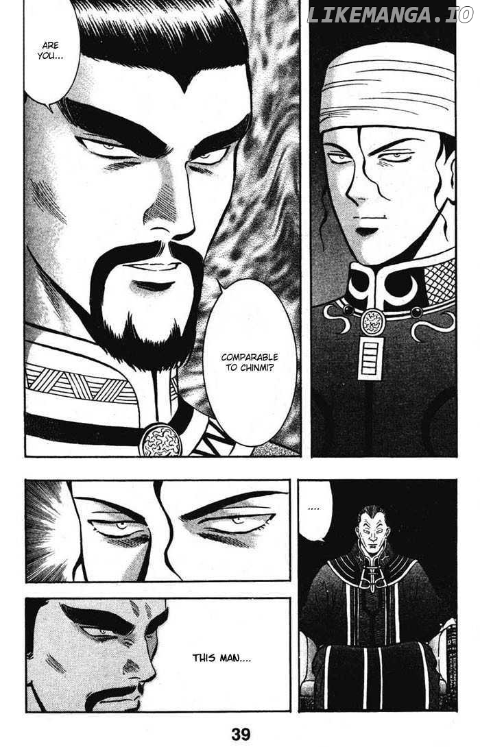Shin Tekken Chinmi chapter 15 - page 8