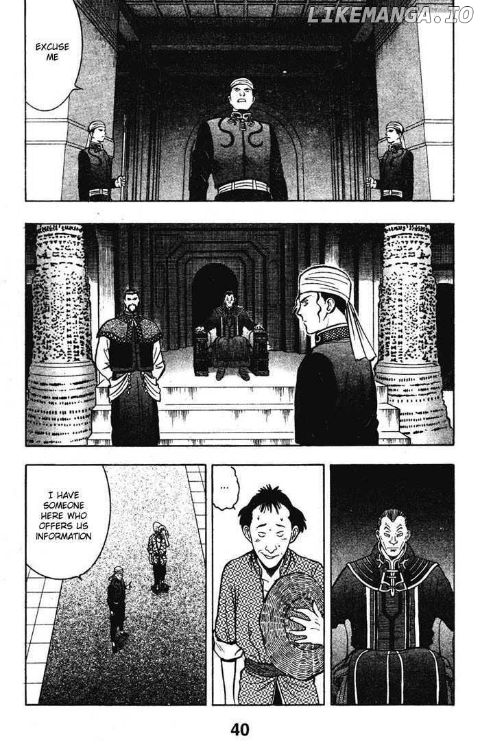 Shin Tekken Chinmi chapter 15 - page 9