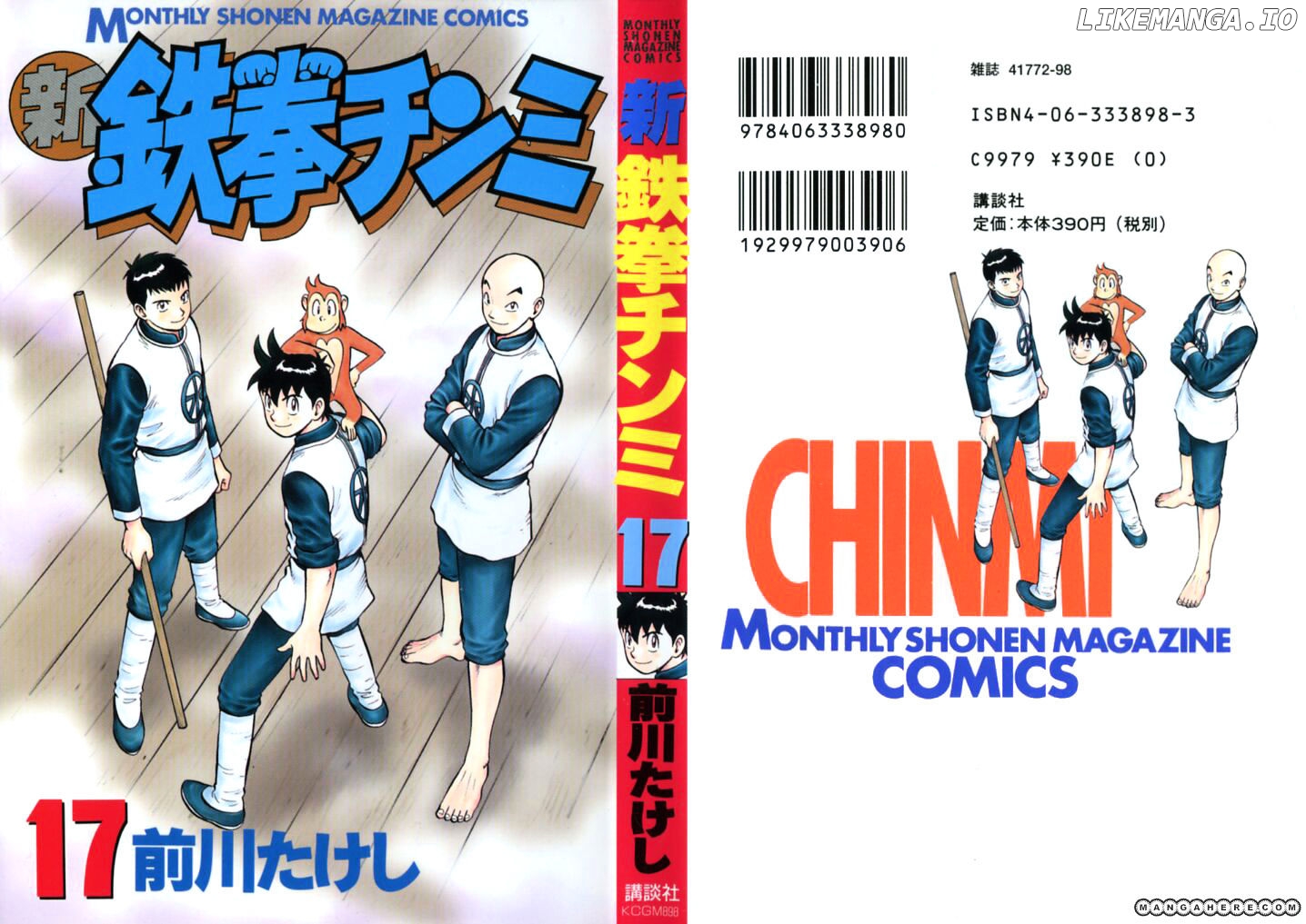 Shin Tekken Chinmi chapter 60 - page 2