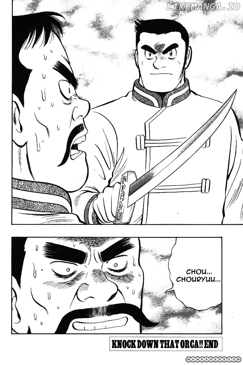 Shin Tekken Chinmi chapter 60 - page 45