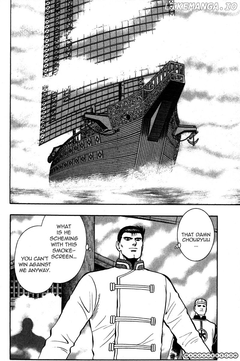 Shin Tekken Chinmi chapter 61 - page 7