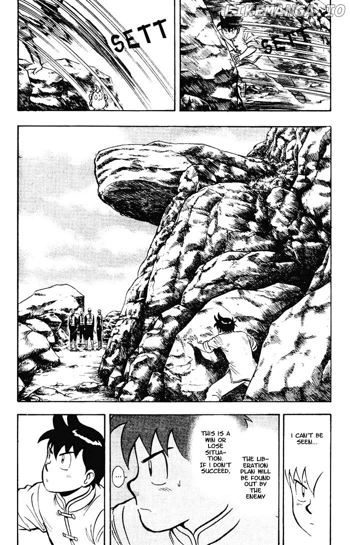 Shin Tekken Chinmi chapter 17 - page 5