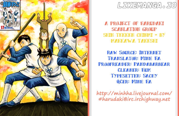Shin Tekken Chinmi chapter 62 - page 1