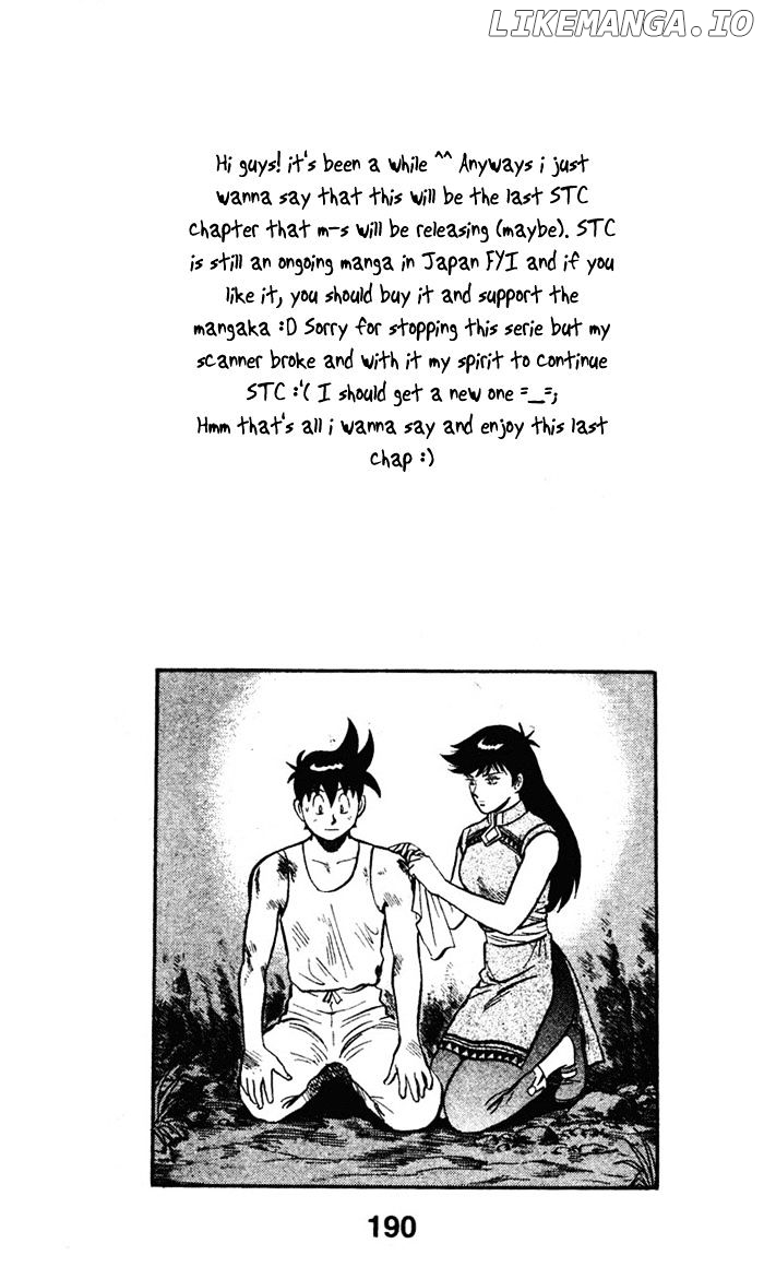 Shin Tekken Chinmi chapter 18 - page 44