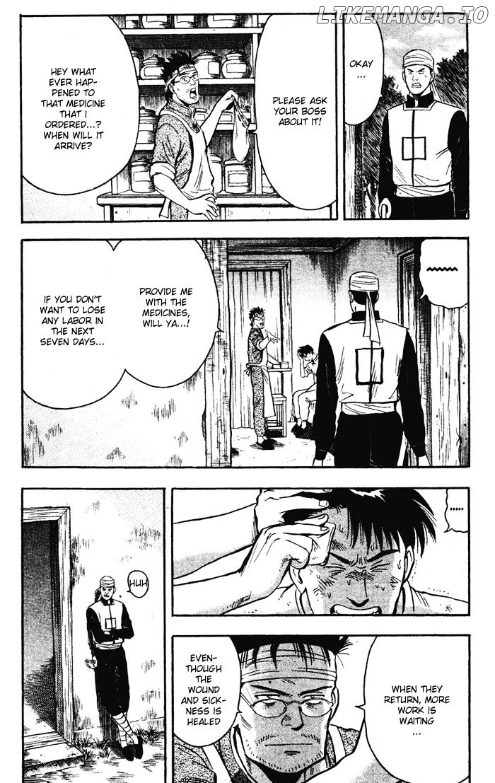 Shin Tekken Chinmi chapter 18 - page 6