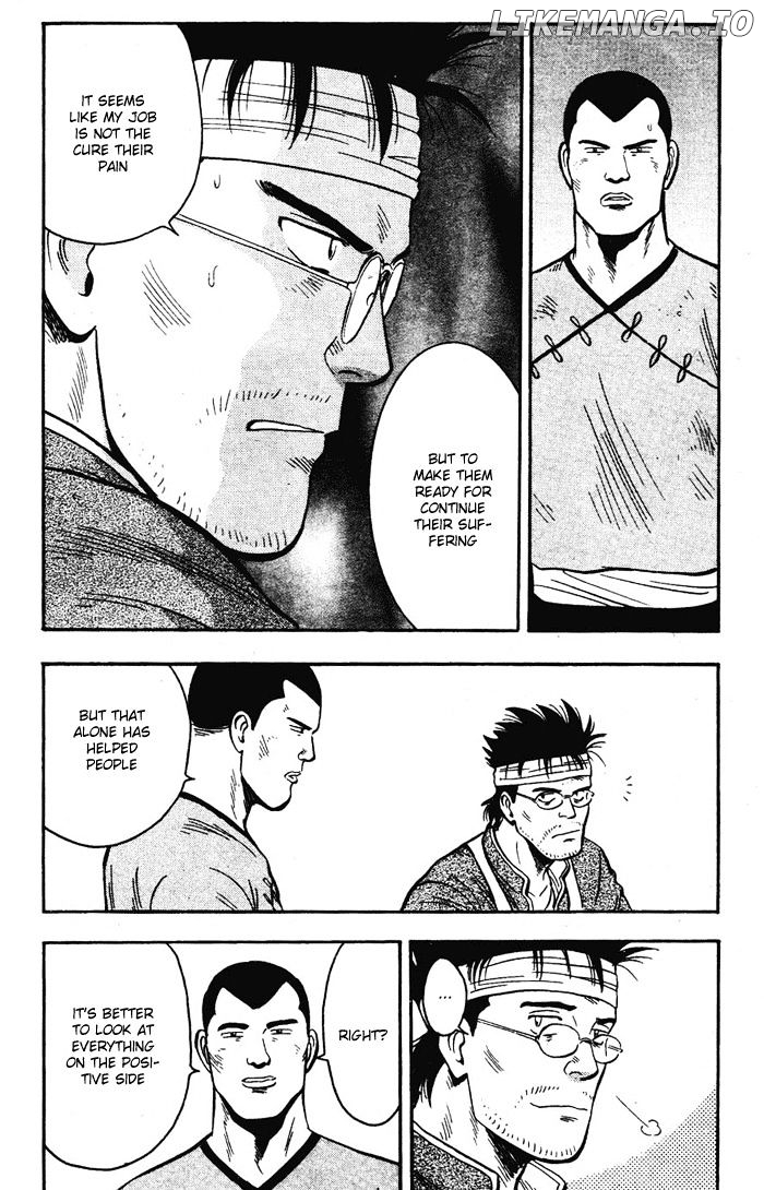 Shin Tekken Chinmi chapter 18 - page 7