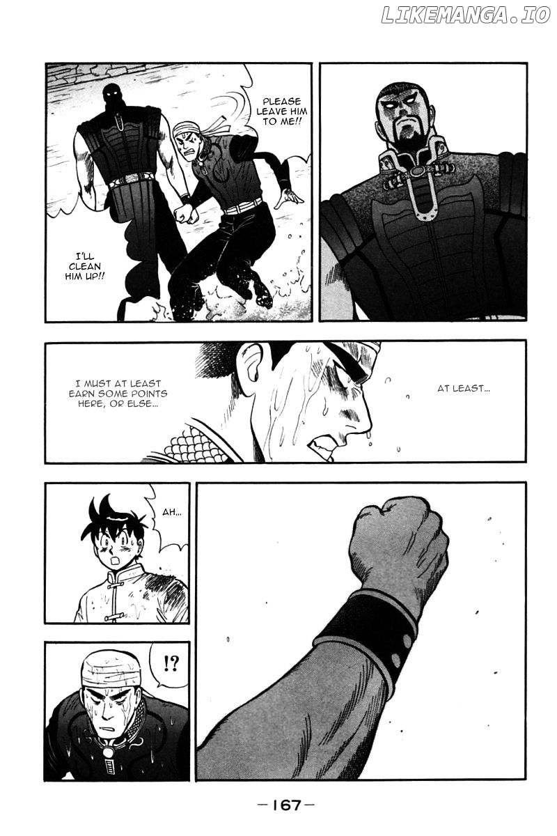Shin Tekken Chinmi chapter 43 - page 12