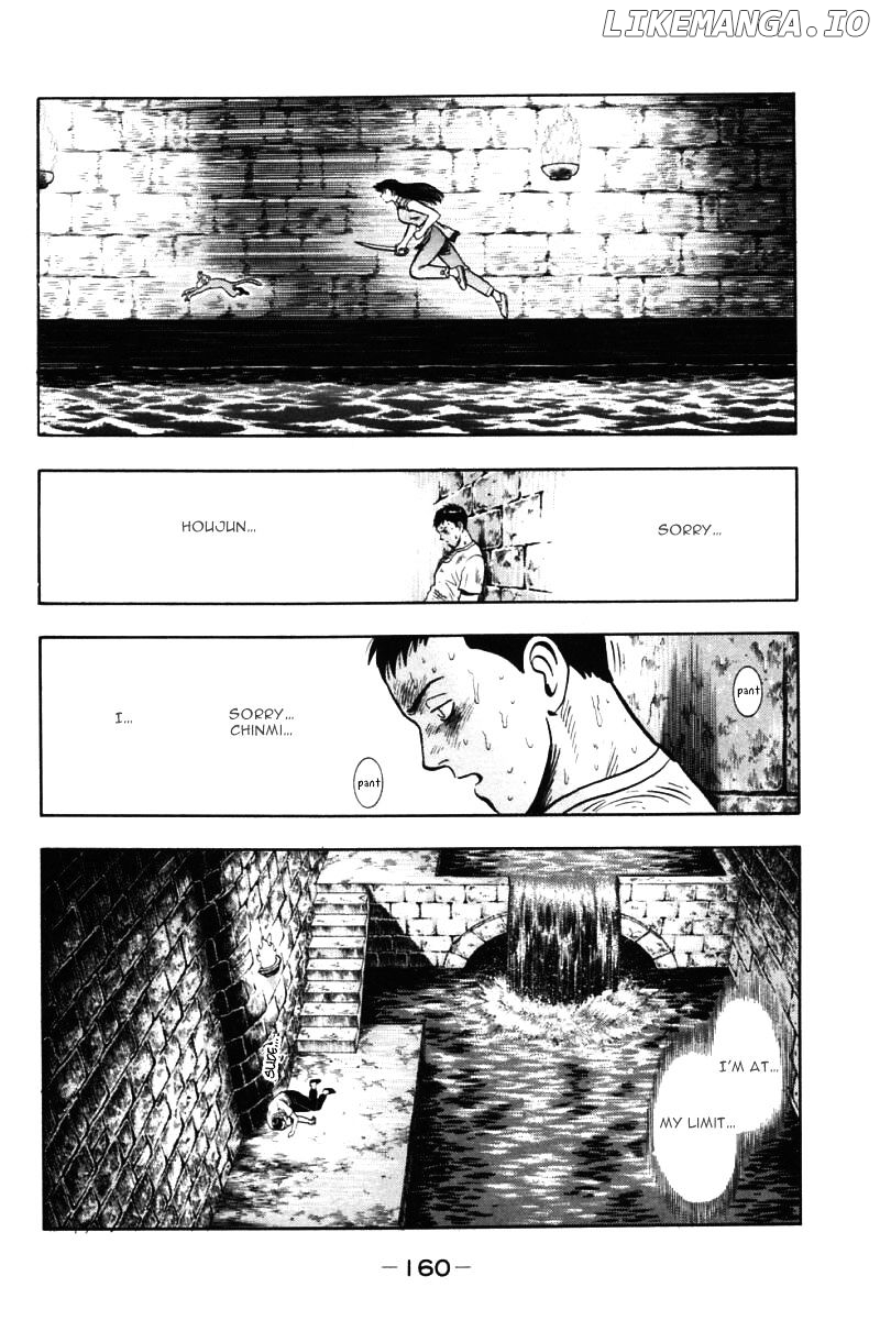 Shin Tekken Chinmi chapter 43 - page 5