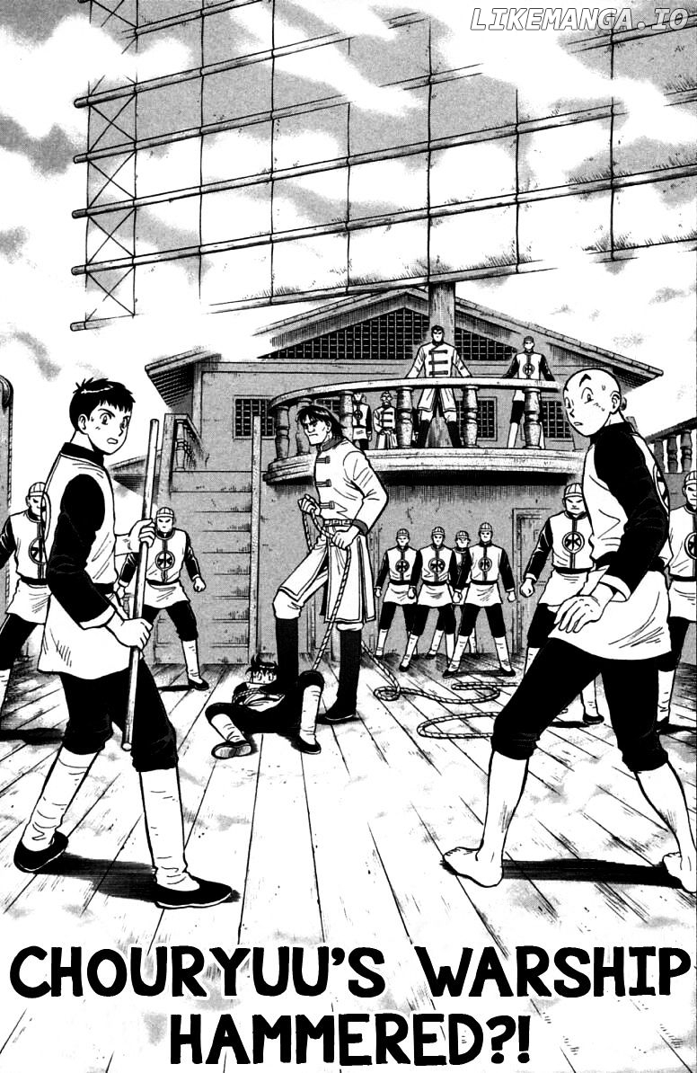 Shin Tekken Chinmi chapter 63 - page 2