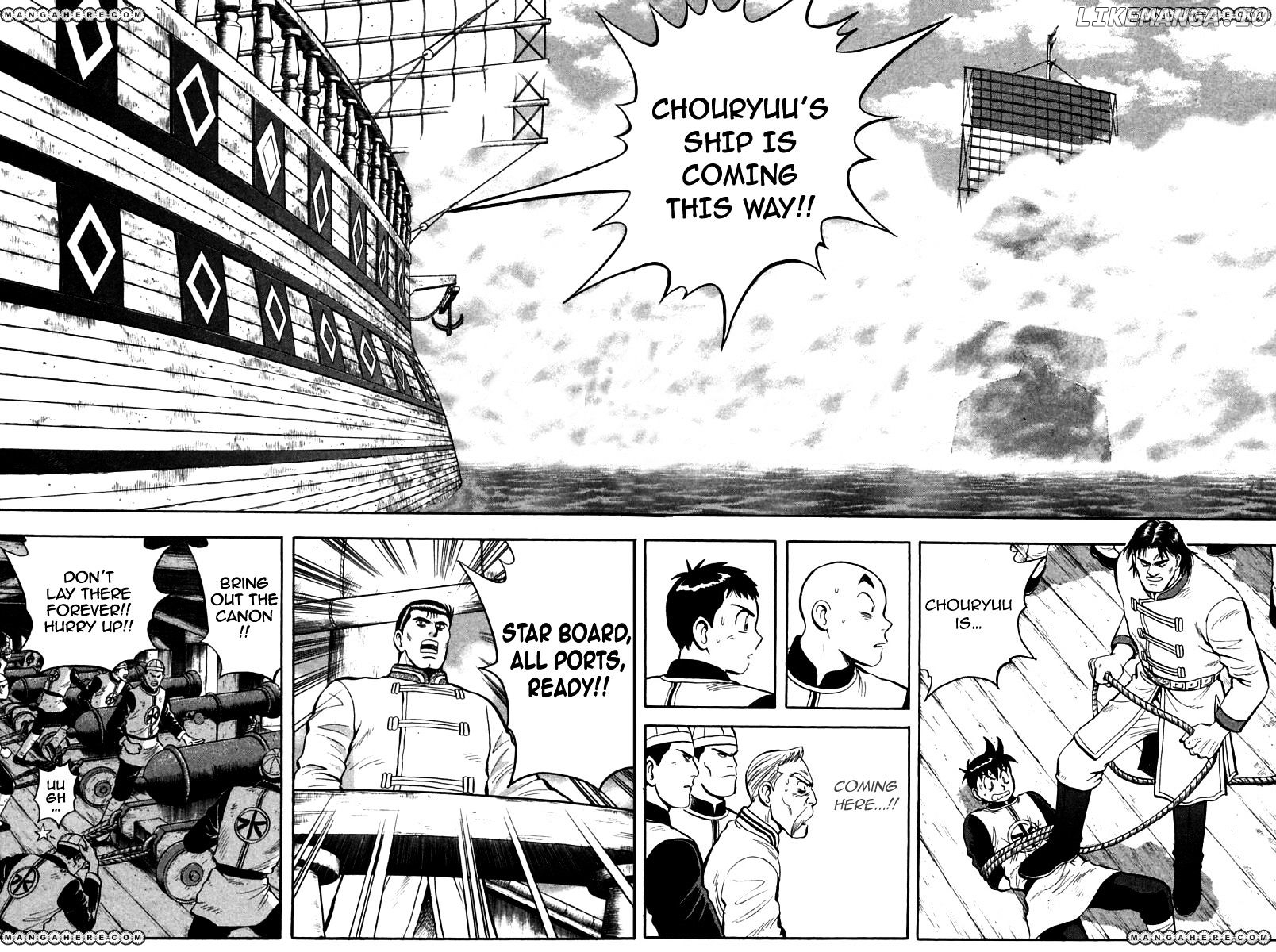 Shin Tekken Chinmi chapter 63 - page 3