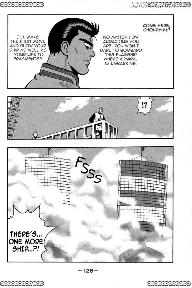 Shin Tekken Chinmi chapter 63 - page 4