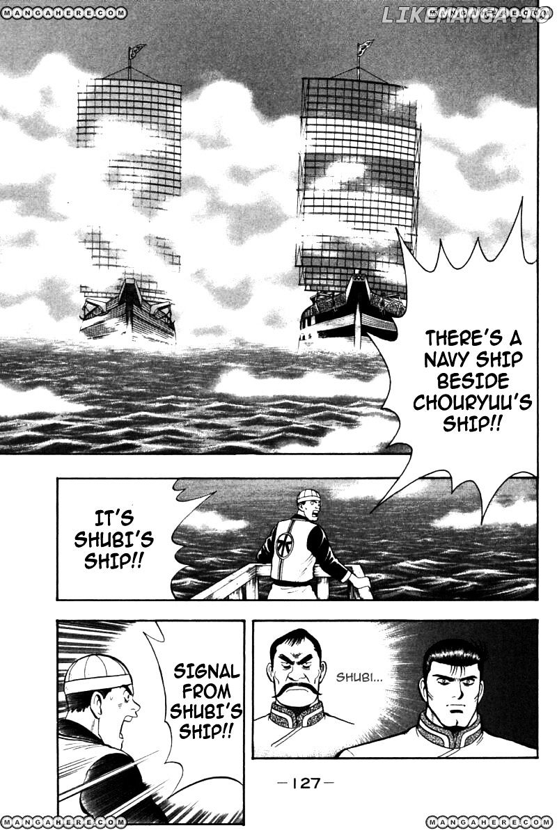 Shin Tekken Chinmi chapter 63 - page 5