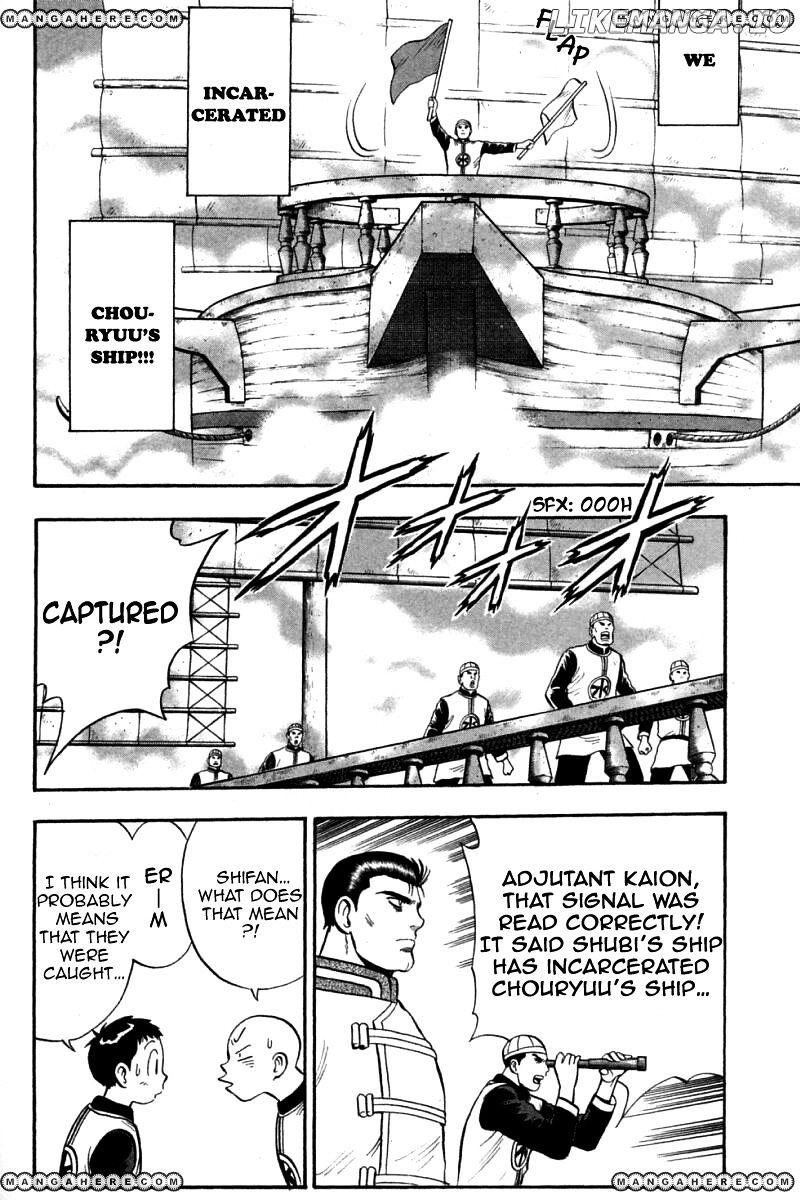 Shin Tekken Chinmi chapter 63 - page 6