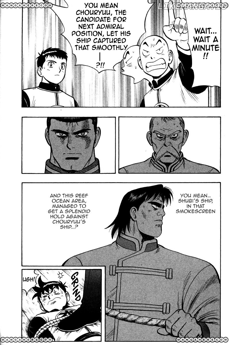 Shin Tekken Chinmi chapter 63 - page 7