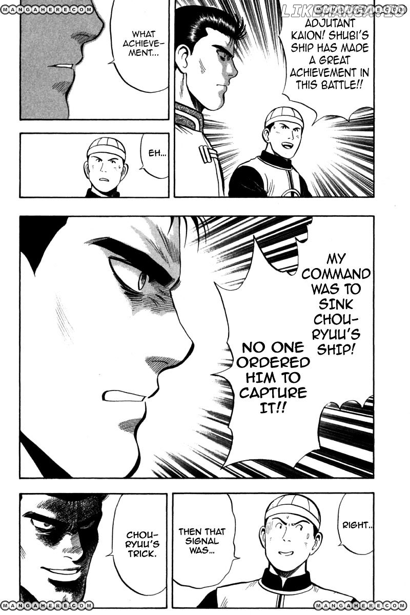 Shin Tekken Chinmi chapter 63 - page 8