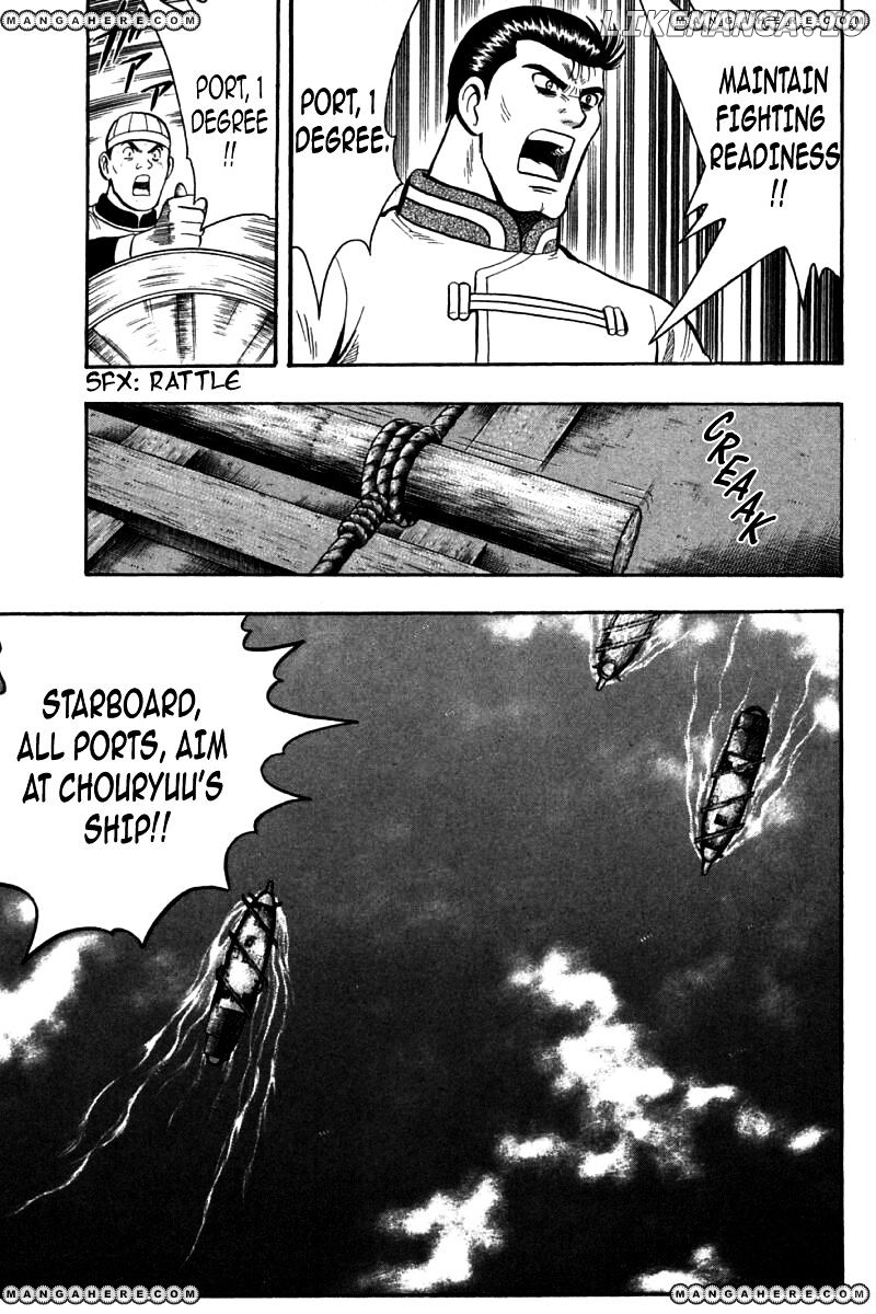 Shin Tekken Chinmi chapter 63 - page 9