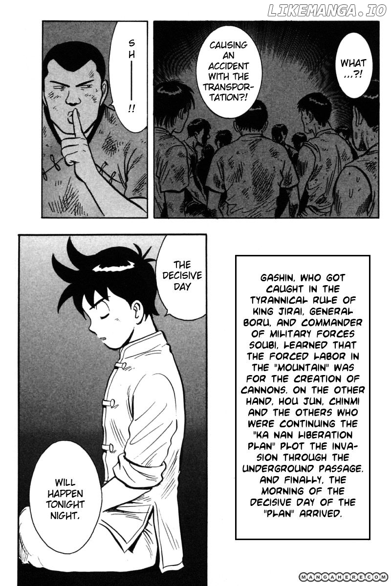 Shin Tekken Chinmi chapter 19 - page 4