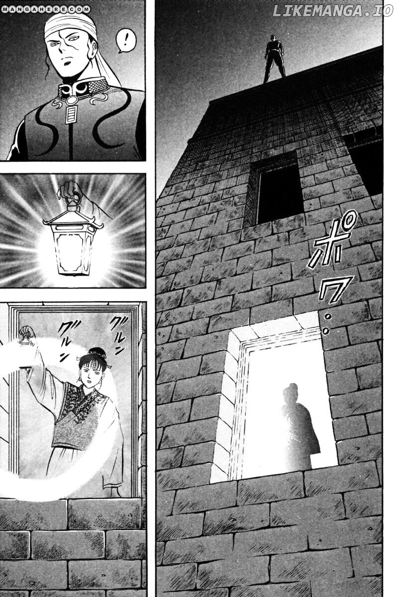 Shin Tekken Chinmi chapter 19 - page 46