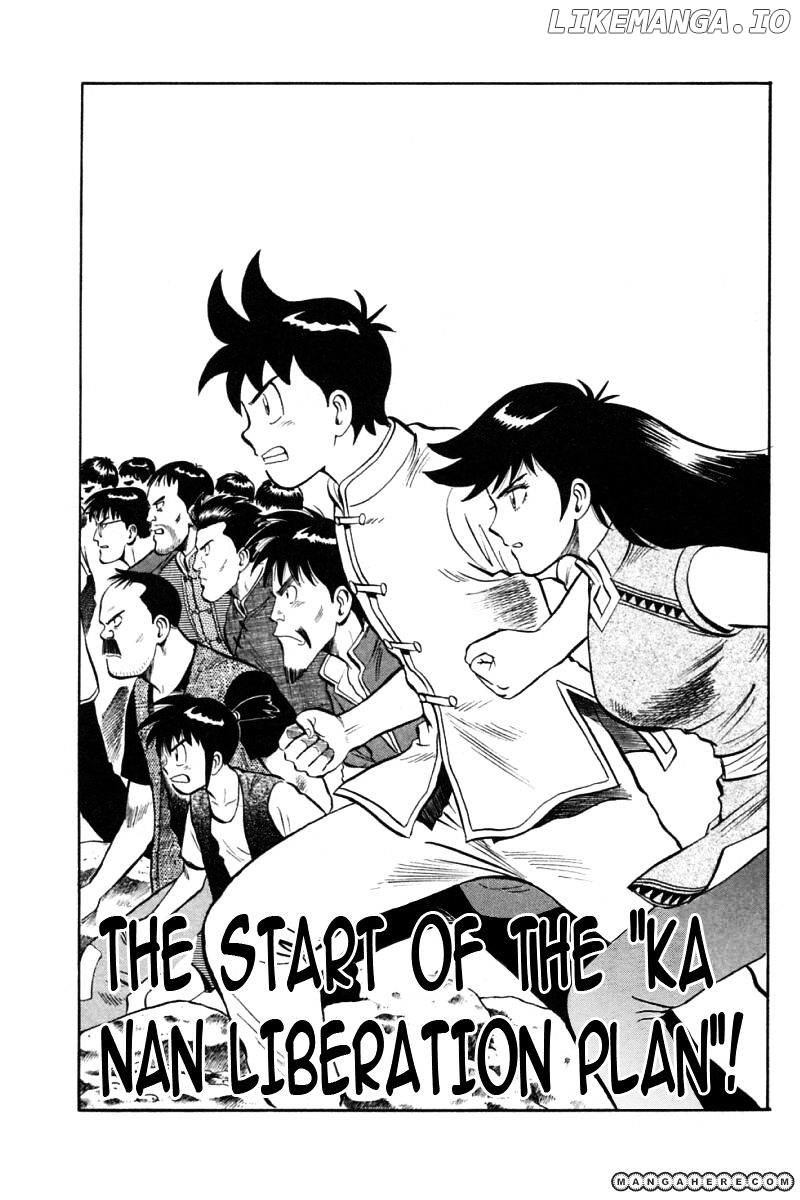Shin Tekken Chinmi chapter 19 - page 6