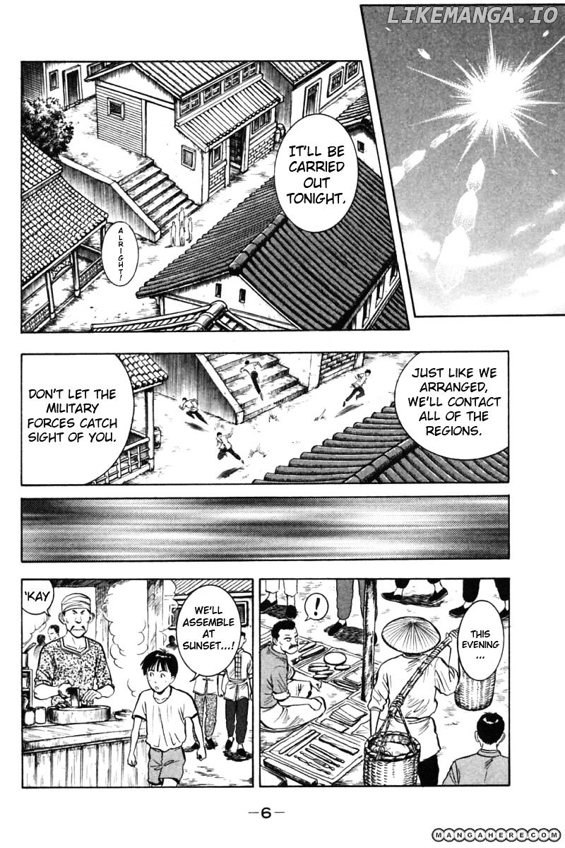 Shin Tekken Chinmi chapter 19 - page 7