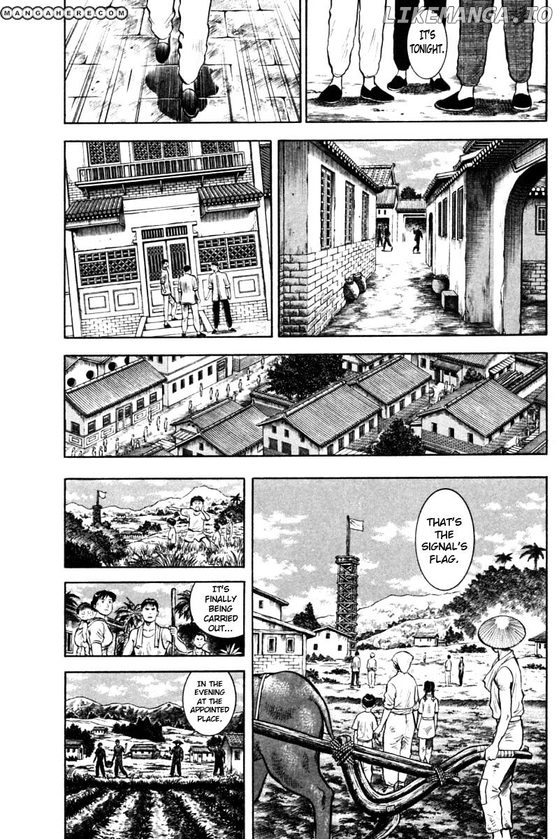 Shin Tekken Chinmi chapter 19 - page 8