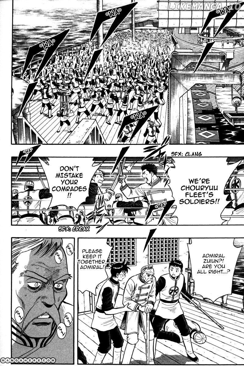 Shin Tekken Chinmi chapter 64 - page 3